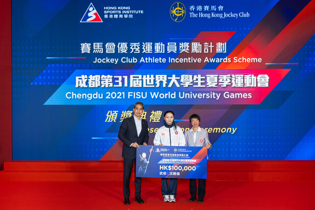 Medallist of the Chengdu 2021 FISU World University Games received the awards.